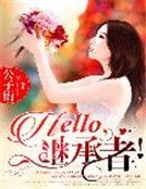 奈何清风知我意