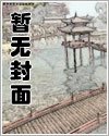 風流董事長