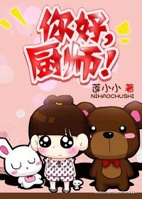 驭厨/你好，厨师